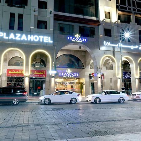 Hayah Plaza Hotel 麦地那 外观 照片