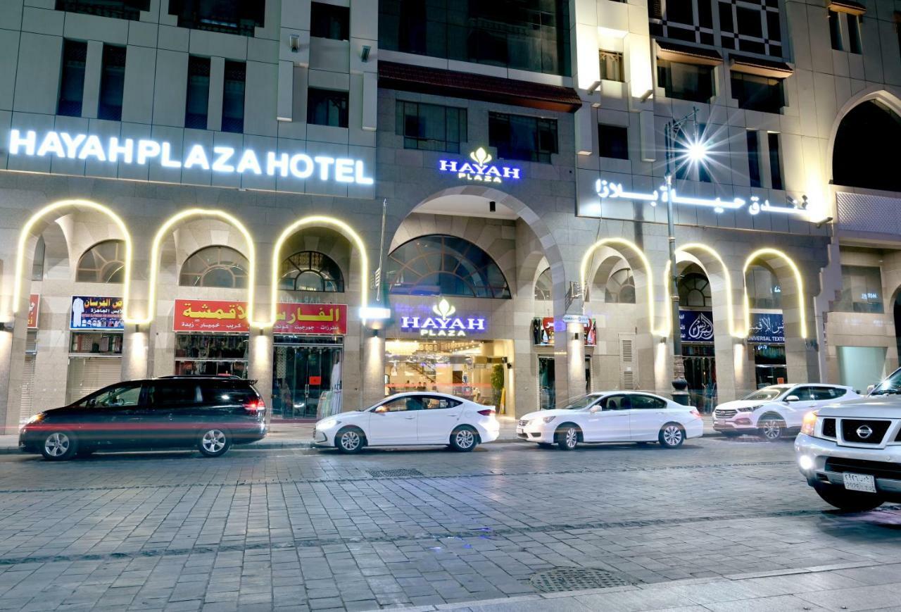Hayah Plaza Hotel 麦地那 外观 照片